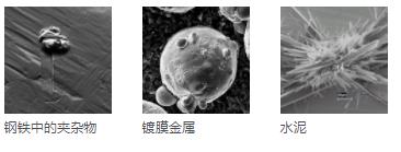 黄石黄石蔡司扫描电镜